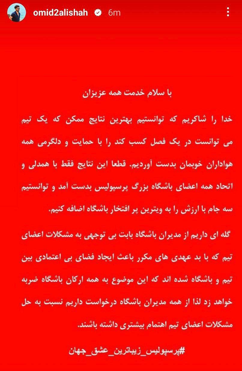 IMG_20230913_214021_985