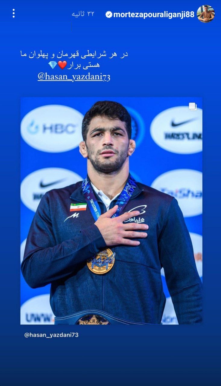 مرتضی پورعلی گنجی