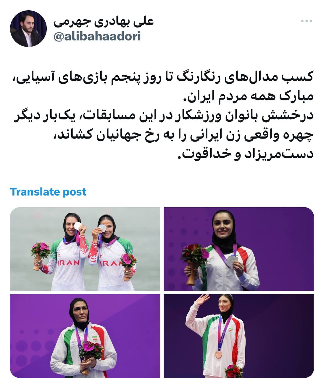 بهادری بانوان مدال آور