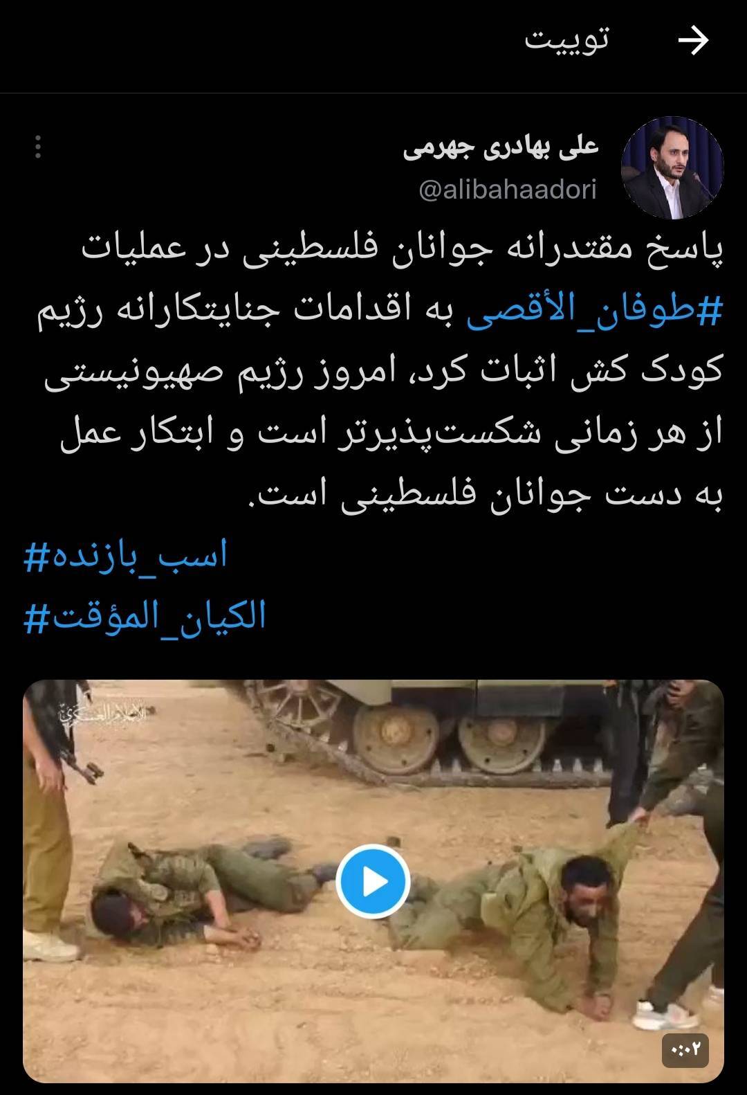 بهادری جهرمی : امروز رژیم صهیونیستی از هر زمانی شکست پذیرتر است