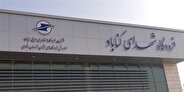 برقراری نخستین پرواز مسافری از فرودگاه گناباد پس از ۳۰ سال