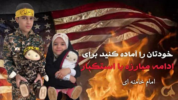 «عروسک‌ ضداسرائیلی» ساخت ایران در لندن