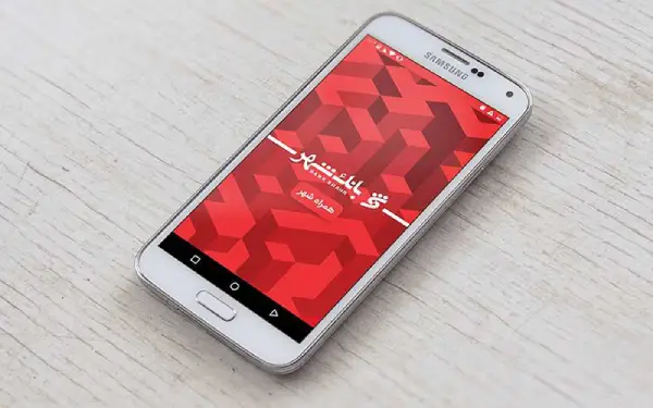 1699402713 363 معرفی و مقایسه بلوبانک، همراه بانک شهر پلاس و همراه.webp