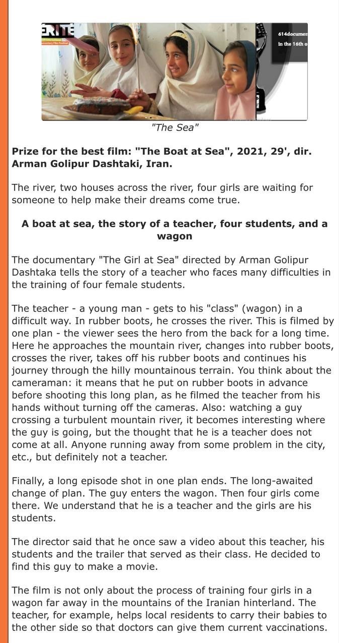 زندگی متفاوت یک معلم روستایی، مستندساز خارجی را به وجد آورد/ فیلمی که روی قایق و تک نفره ساخته شد + عکس 2 مستند , سینما , تلویزیون , شبکه مستند , جشنواره بینالمللی سینما حقیقت ,