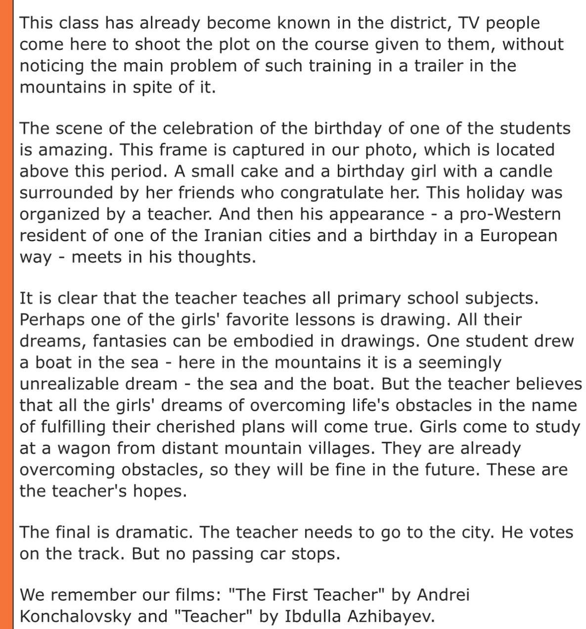 زندگی متفاوت یک معلم روستایی، مستندساز خارجی را به وجد آورد/ فیلمی که روی قایق و تک نفره ساخته شد + عکس 3 مستند , سینما , تلویزیون , شبکه مستند , جشنواره بینالمللی سینما حقیقت ,