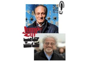 Ø§ÙØªØªØ§Ø­ÛÙ ÛÚ© Ù¾Ø§ÙØªÙÙÛÙ Ø¨Ø§ Ø­Ø¶ÙØ± Ø¹ÙÛØ±Ø¶Ø§ Ø®ÙØ³Ù Ù ÙØ§ØµØ± Ø¢ÙØ§ÛÛ