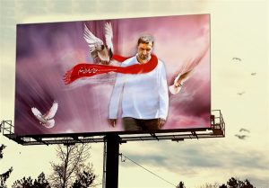 اقتدار در دوازدهمین سالگرد شهادت شهید حاج حسن طهرانی مقدم