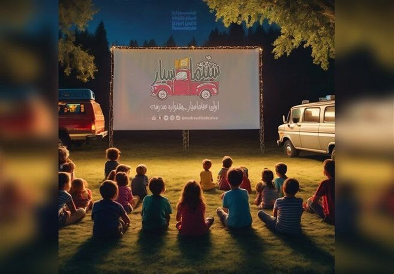 Ø§ÙÙÛÙ Ø³ÛÙÙØ§Ø³ÛØ§Ø± Ø¬Ø´ÙÙØ§Ø±Ù ÙÛÙÙ ÙØ¯Ø±Ø³Ù Ø±Ø§ÙâØ§ÙØ¯Ø§Ø²Û Ø´Ø¯