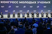 برگزاری کنگره بین‌المللی دانشمندان جوان در روسیه