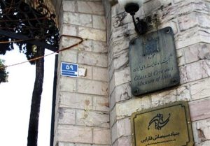 بسته خبری سینما