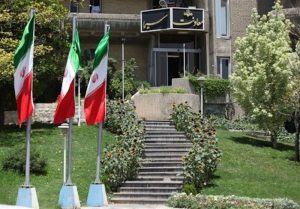 بسته خبری صداوسیما