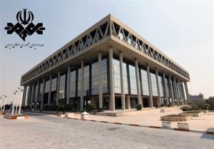 بسته خبری صداوسیما