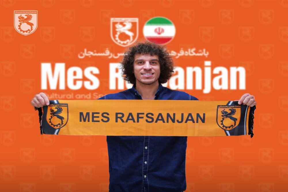 مدافع ملی‌پوش عراقی به مس رفسنجان پیوست - خبرگزاری مهر | اخبار ایران و جهان