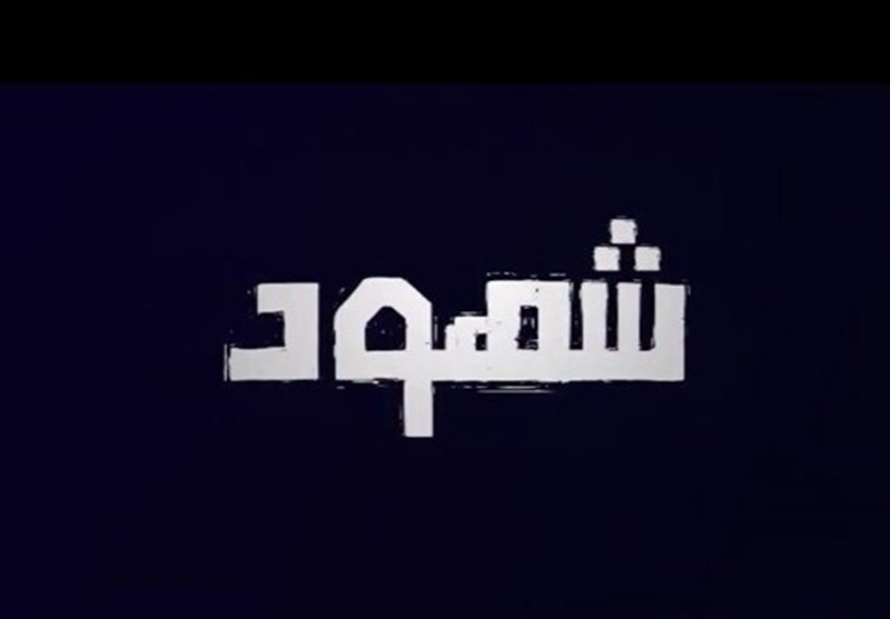 سریالی جدید درباره فلسطین در تلویزیون دوبله شد