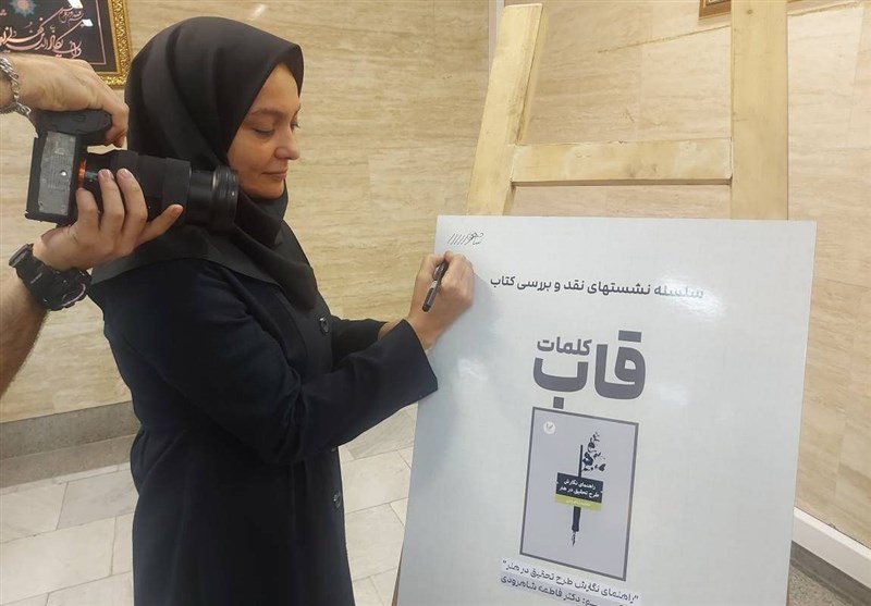 کتاب و ادبیات , فرهنگ و هنر , 