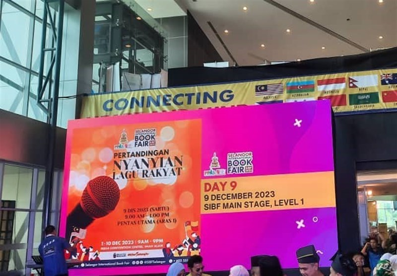 رایزن فرهنگی ایران: کتب مرتبط با امام عصر(عج) فرصتی برای ناشران در بازار نشر مالزی 2 رایزن فرهنگی , کتاب و ادبیات , کتاب , مالزی ,