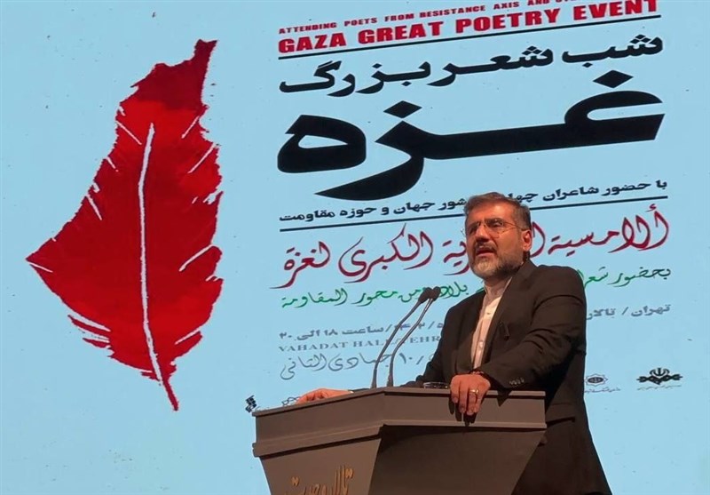 1703481663 46 شب شعر غزه در تالار وحدت برگزار شد