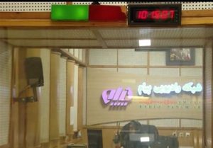 بسته صداوسیما