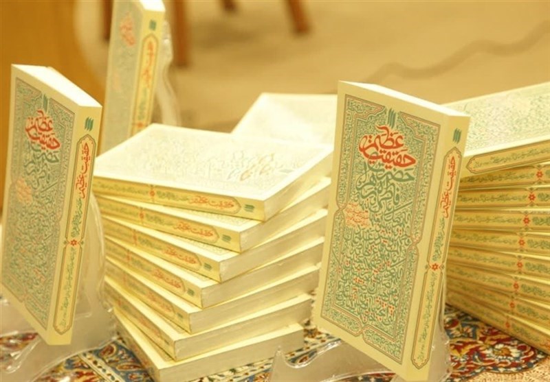 بیانات رهبری درباره حضرت زهرا(س) به چاپ سوم رسید