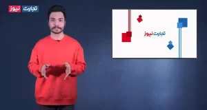 ذره‌بین؛ تحلیل بنیادین شرکت‌های بازار سرمایه / «فولاد» آبان را چگونه سپری کرد؟