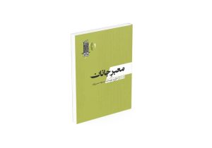 ادبیات دفاع مقدس , کتاب , فیلم ,