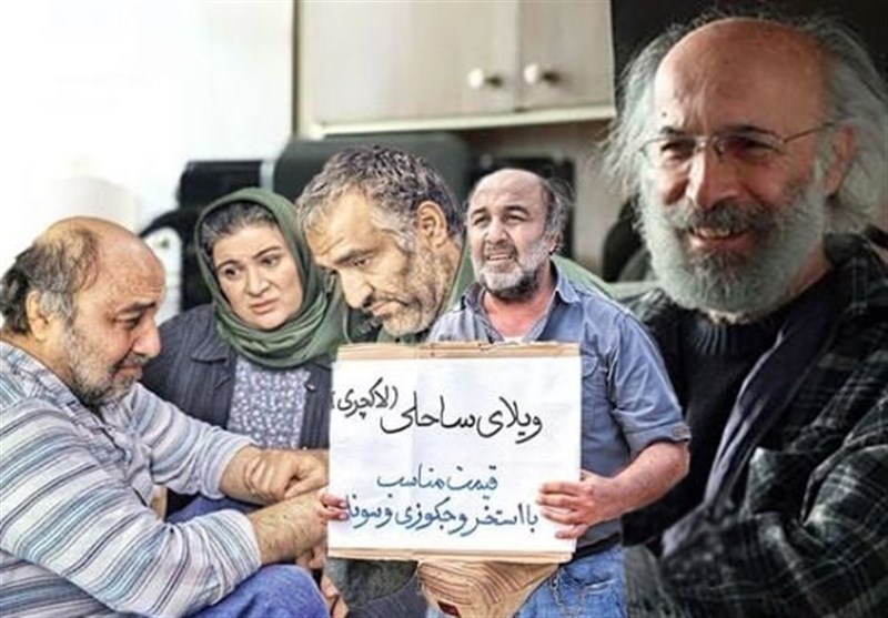 استفاده ابزاری از رضا عطاران و بازیگران بفروش؛ ماجرای ویلایی که مخاطب را فراموش کرده‌است!