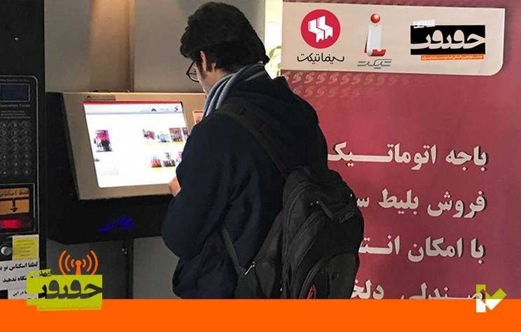 چطور در جشنواره &quot;سینماحقیقت&quot; فیلم ببینیم؟