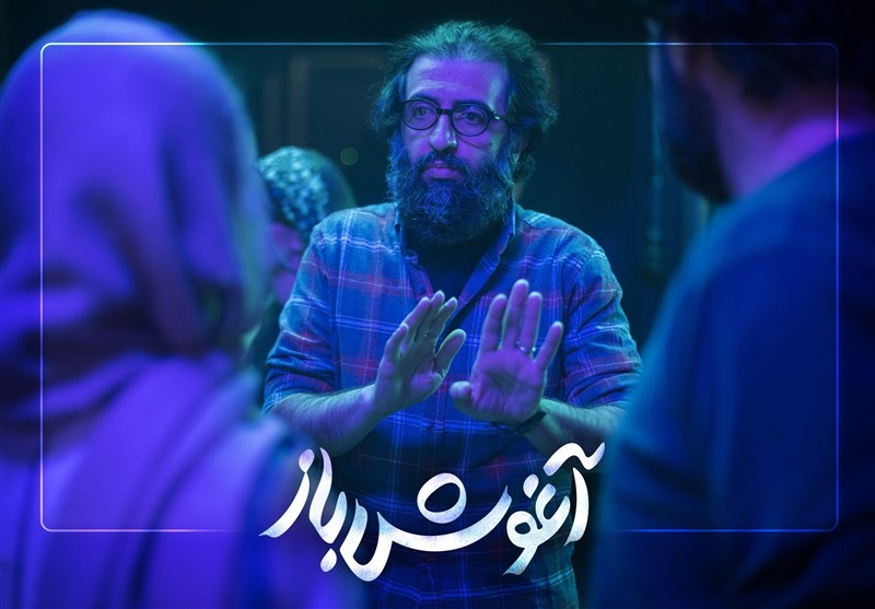 فیلم به فیلم با گزینه های احتمالی حاضر در چهل و دومین جشنواره فجر 14 سینما , سینمای ایران , فیلمهای سینمایی ایران , جشنواره فیلم فجر , فیلم ,