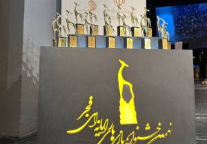 اختتامیه نهمین جشنواره بازی های رایانه ای فجر/ کدام بازی ها برگزیده شدند؟