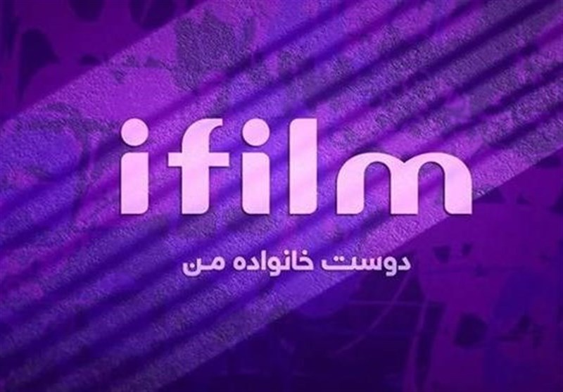 آغاز پخش فصل جدید شما و آی‌فیلم