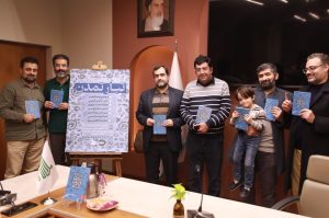 تمدن اسلامی , کتاب ,