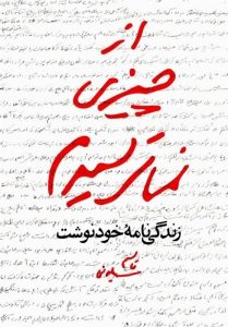 کتاب و ادبیات ,