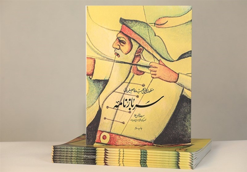 کتاب و ادبیات , 