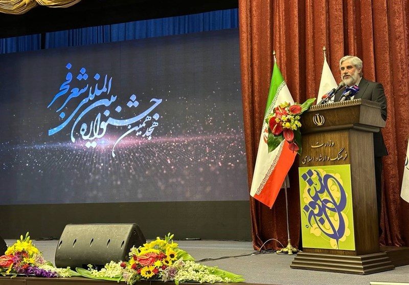 اختتامیه هجدهمین جشنواره بین المللی شعر فجر برگزار شد 3 1706733634 786 اختتامیه هجدهمین جشنواره بین المللی شعر فجر برگزار شد