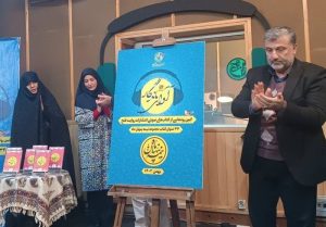 آوای ماندگار زندگی شهدا در «روایت فتح» رونمایی شد / رادیویی‌ها کتاب‌های «نیمه پنهان ماه» را صوتی کردند