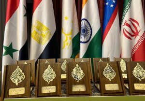 اختتامیه هجدهمین جشنواره بین المللی شعر فجر برگزار شد