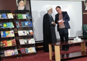 استقبال نشر هاجر از کتاب‌هایی با موضوع زن و خانواده و پاسخگویی به شبهات