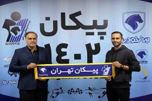 بازیکن سابق استقلال راهی پیکان شد - خبرگزاری مهر | اخبار ایران و جهان