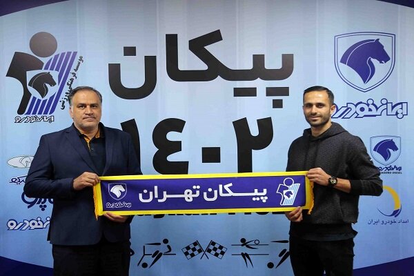 بازیکن سابق استقلال راهی پیکان شد - خبرگزاری مهر | اخبار ایران و جهان