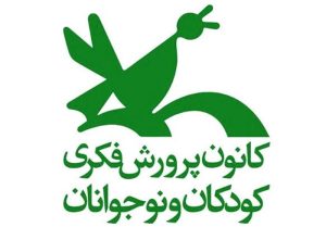 روزی برای نمایش فیلم های پویانمایی در 1000 مرکز کانون پرورش فکری