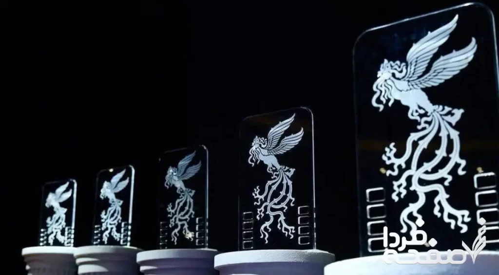 سیمرغ‌های جشنواره چهل‌ودوم فیلم فجر به چه کسانی رسید؟