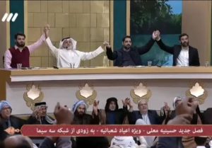 فصل جدید «حسینیه معلی» در راه آنتن