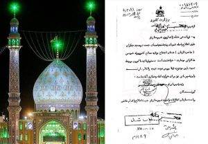 دهه فجر انقلاب اسلامی , کتاب ,