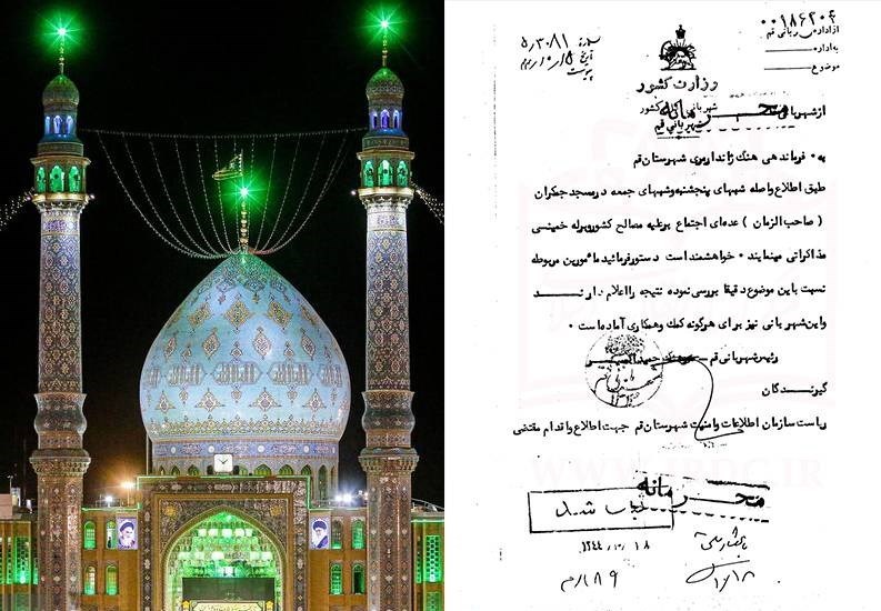 دهه فجر انقلاب اسلامی , کتاب ,