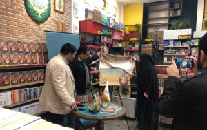 کتاب و ادبیات , امام زمان (عج) , مهدویت , رمان دینی ,