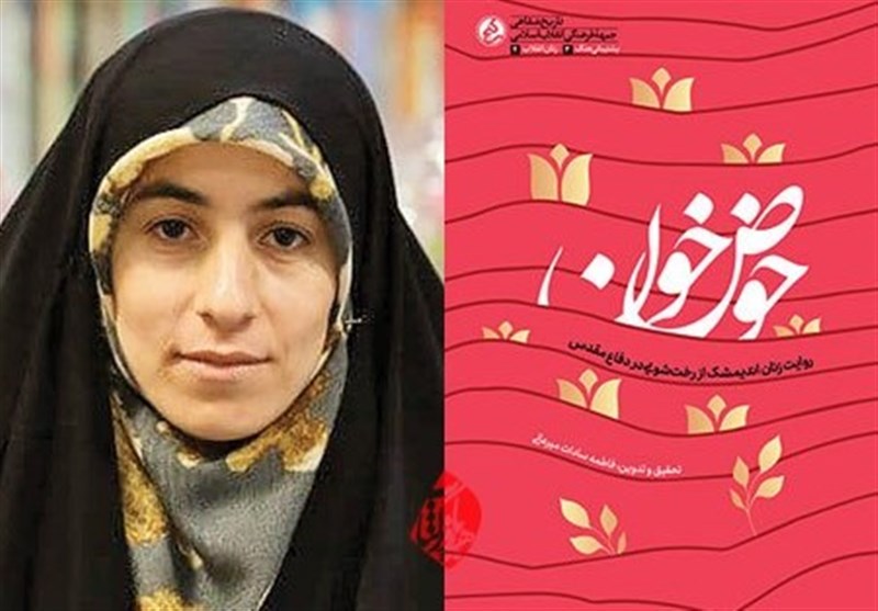 نویسنده «حوض خون»: بودجه‌ میلیاردی که ارشاد برای ساخت فیلم اقتباسی از «حوض خون» پرداخته کجاست؟