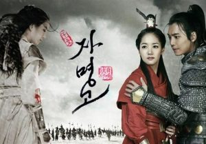 چند خبر از تلویزیون؛ از پخش «جومونگ» نوروزی تا آغاز یک سریال طنز از 2 شبکه