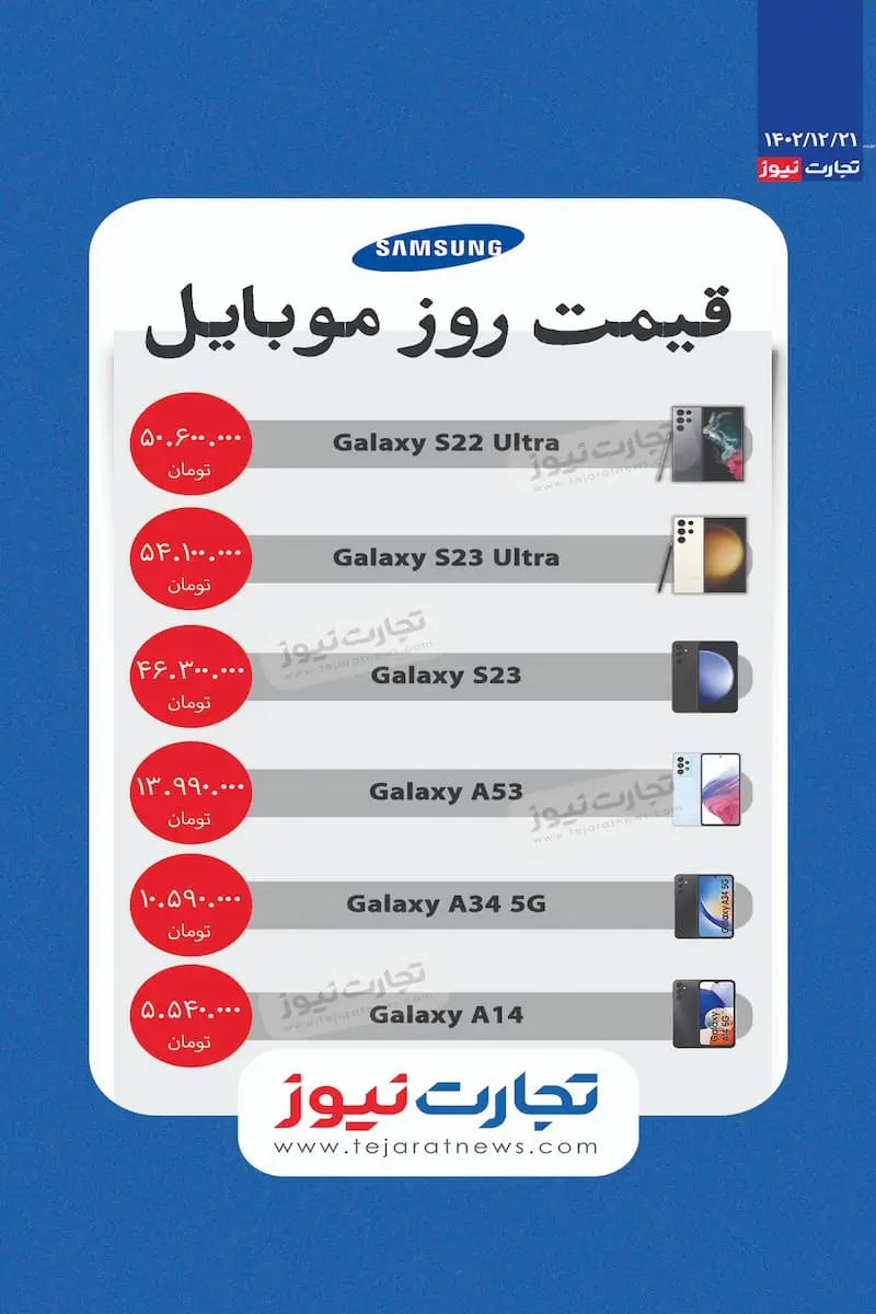 سامسونگ21 (1)