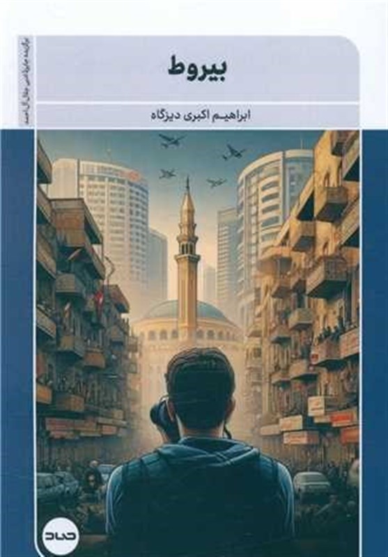 تعطیلات نوروز چه کتابی بخوانیم؟_خبررسان 3 کتاب و ادبیات , کتاب , عید نوروز , سرانه مطالعه کتاب ,