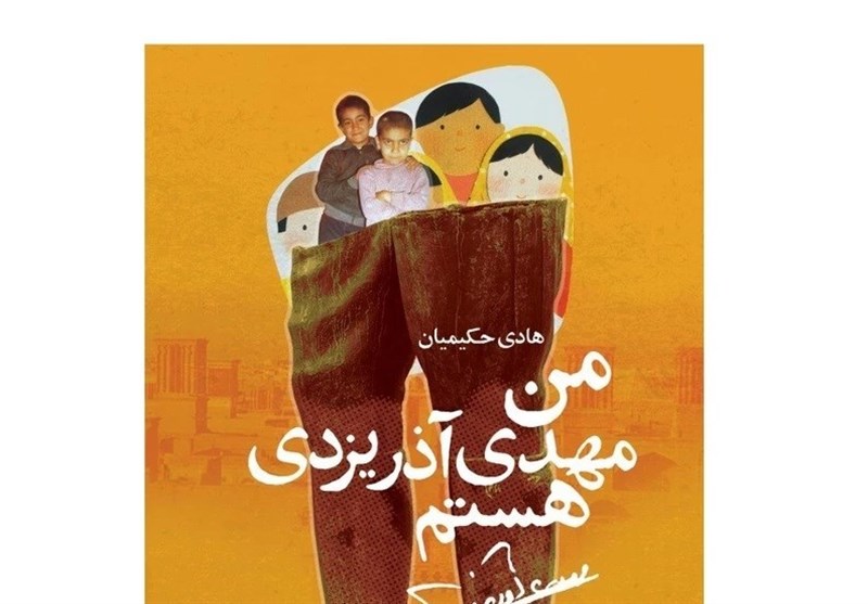 تعطیلات نوروز چه کتابی بخوانیم؟_خبررسان 2 کتاب و ادبیات , کتاب , عید نوروز , سرانه مطالعه کتاب ,